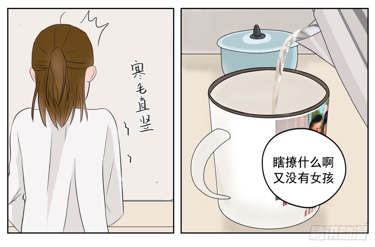 是想你时钝痛的心跳11