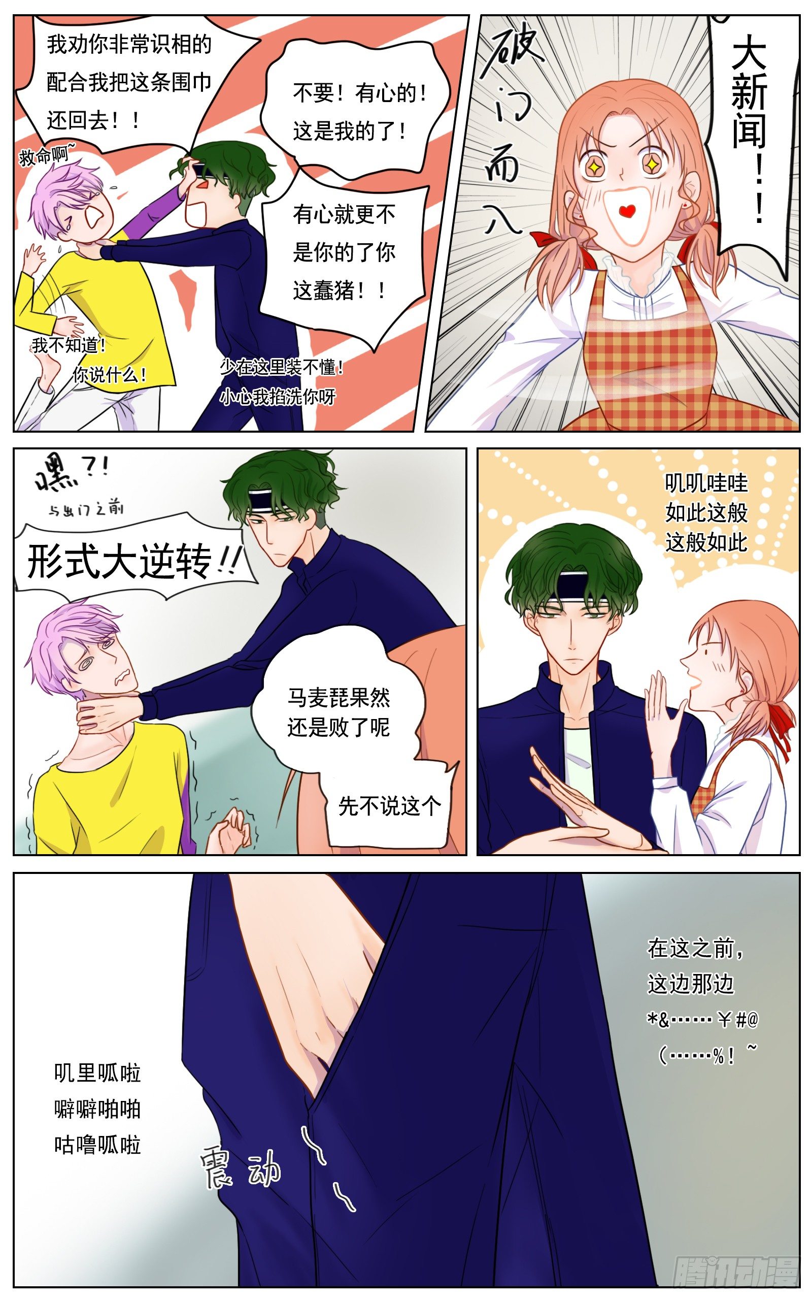 是我喜欢你安静看书的样子2