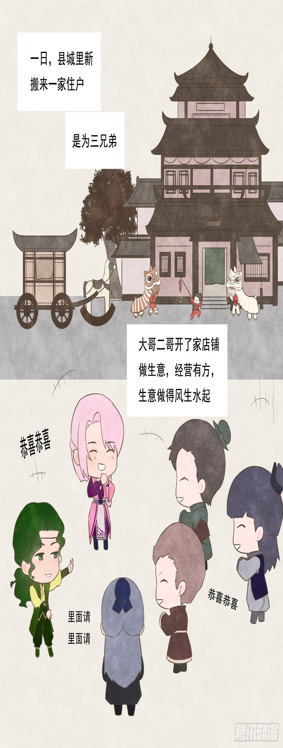 灵魂契合1