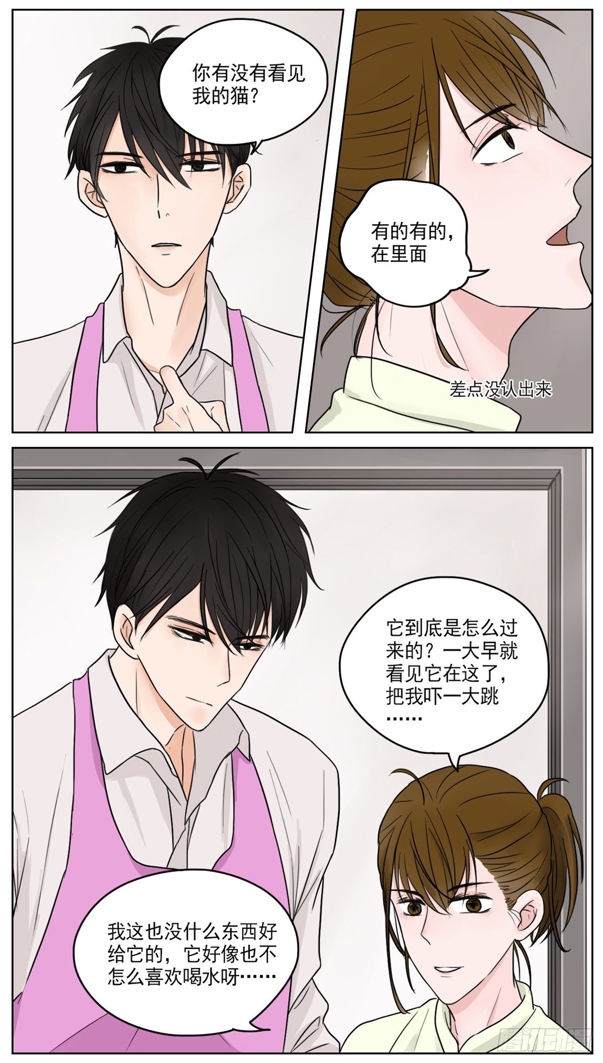 是靠近时的不排斥0