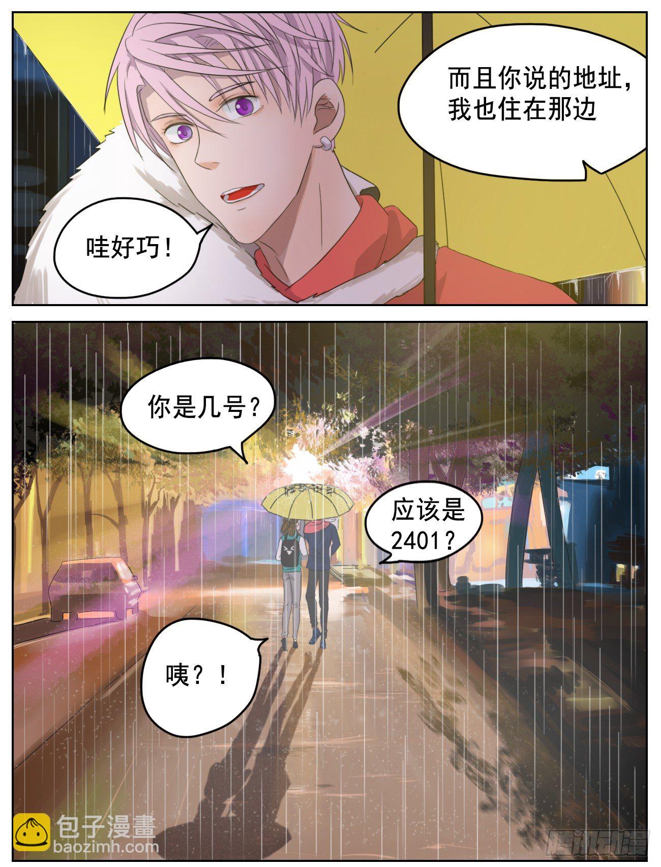 是片刻的失联也让我慌张7