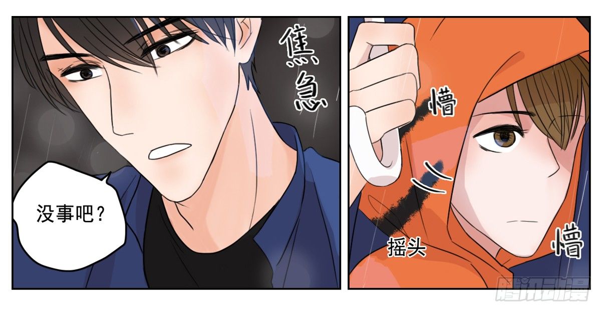是如同珍宝般小心翼翼16