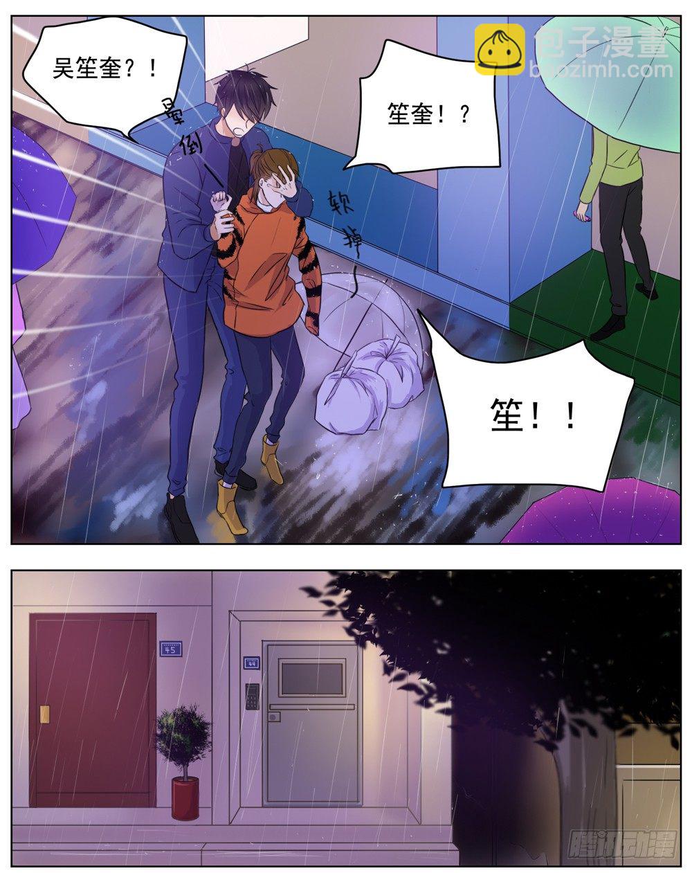 是没有什么比你的健康更重要4