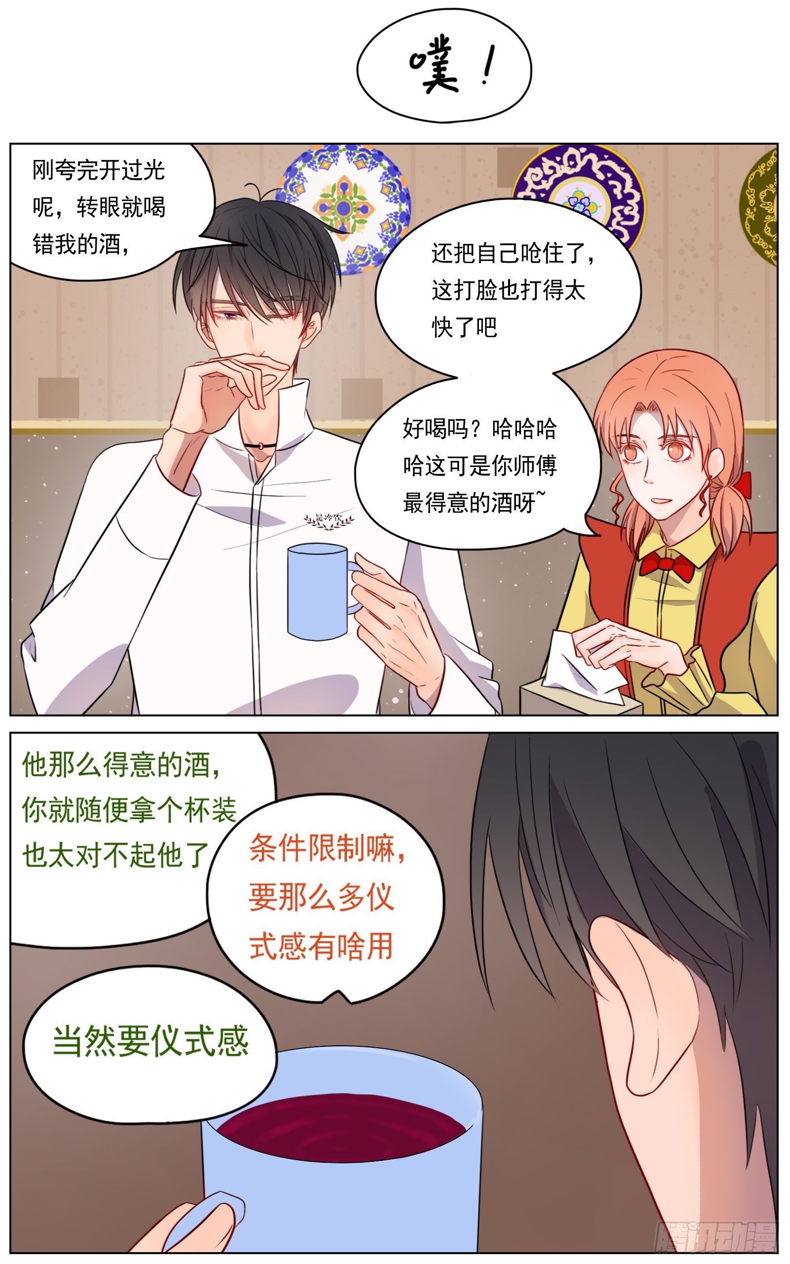 世间有诸多诱惑5
