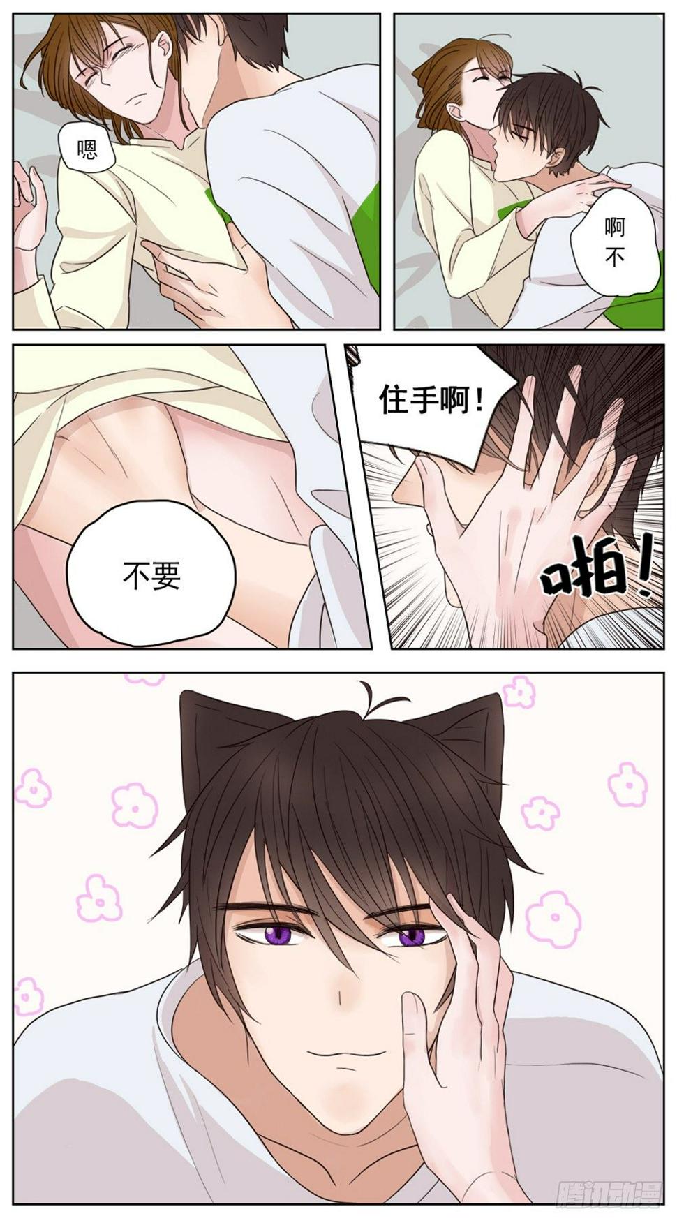 是即使古怪依然梦里有你0