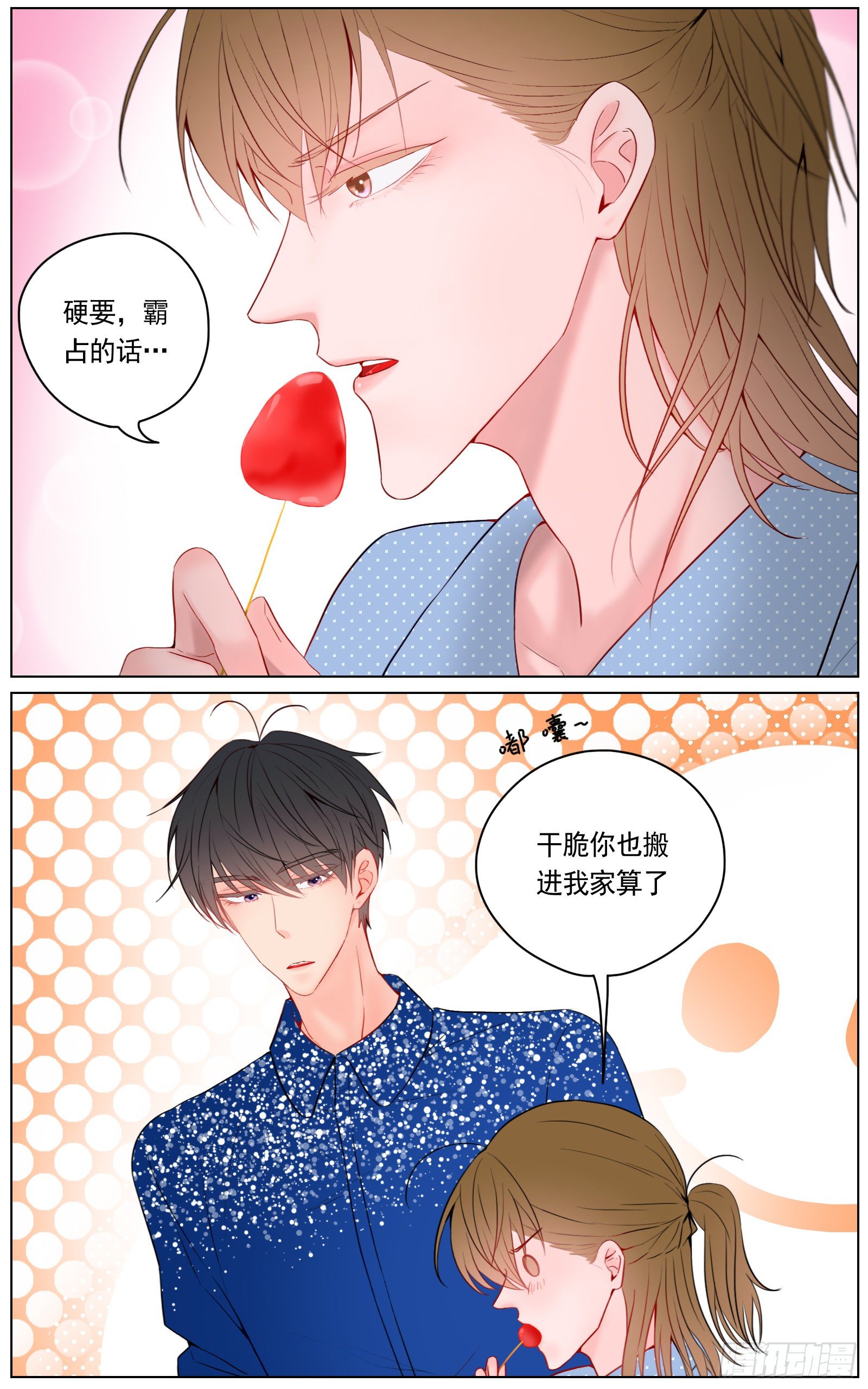 是我喜欢你安静看书的样子9