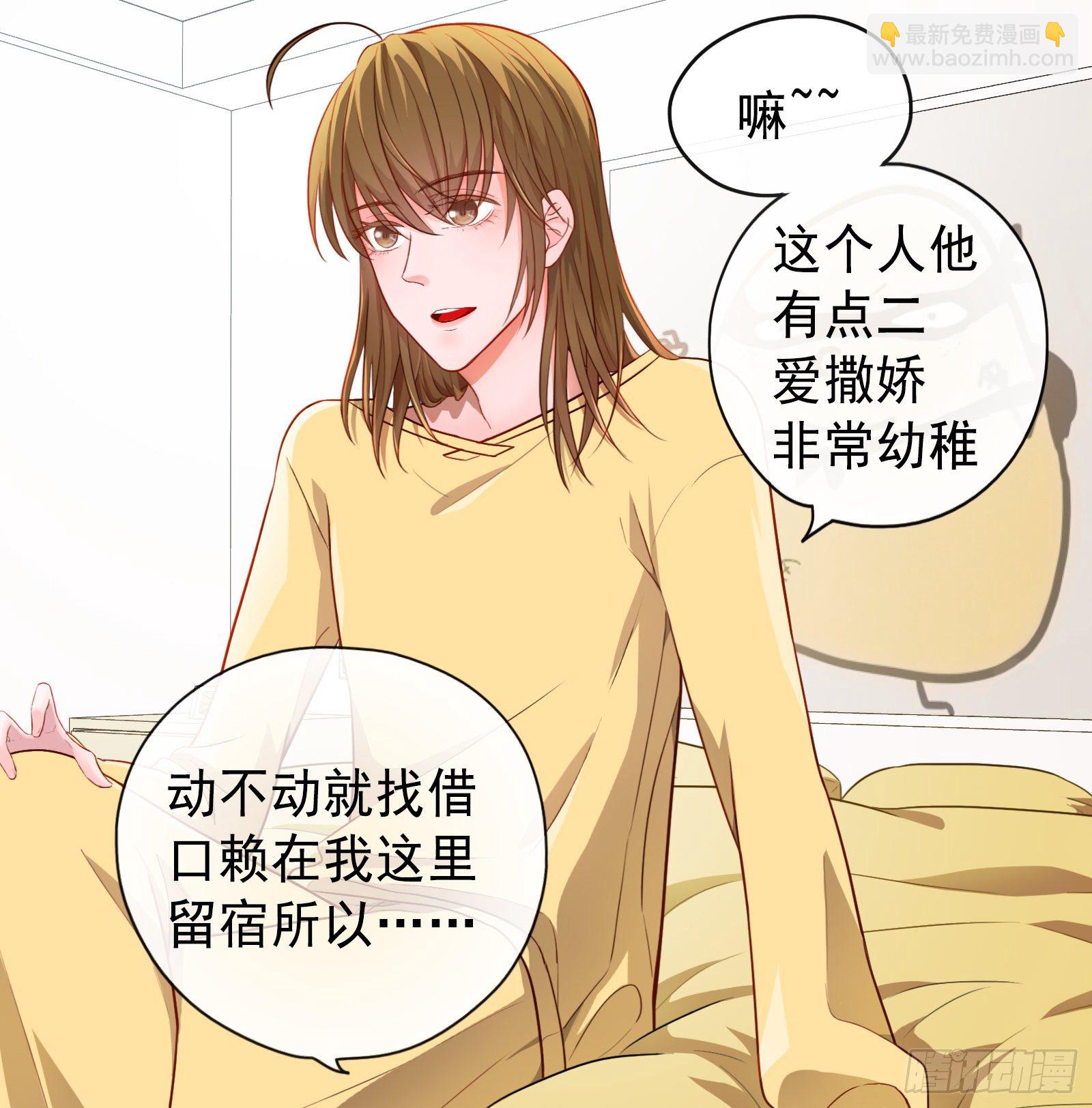 换我心，为你心，始知相忆深6