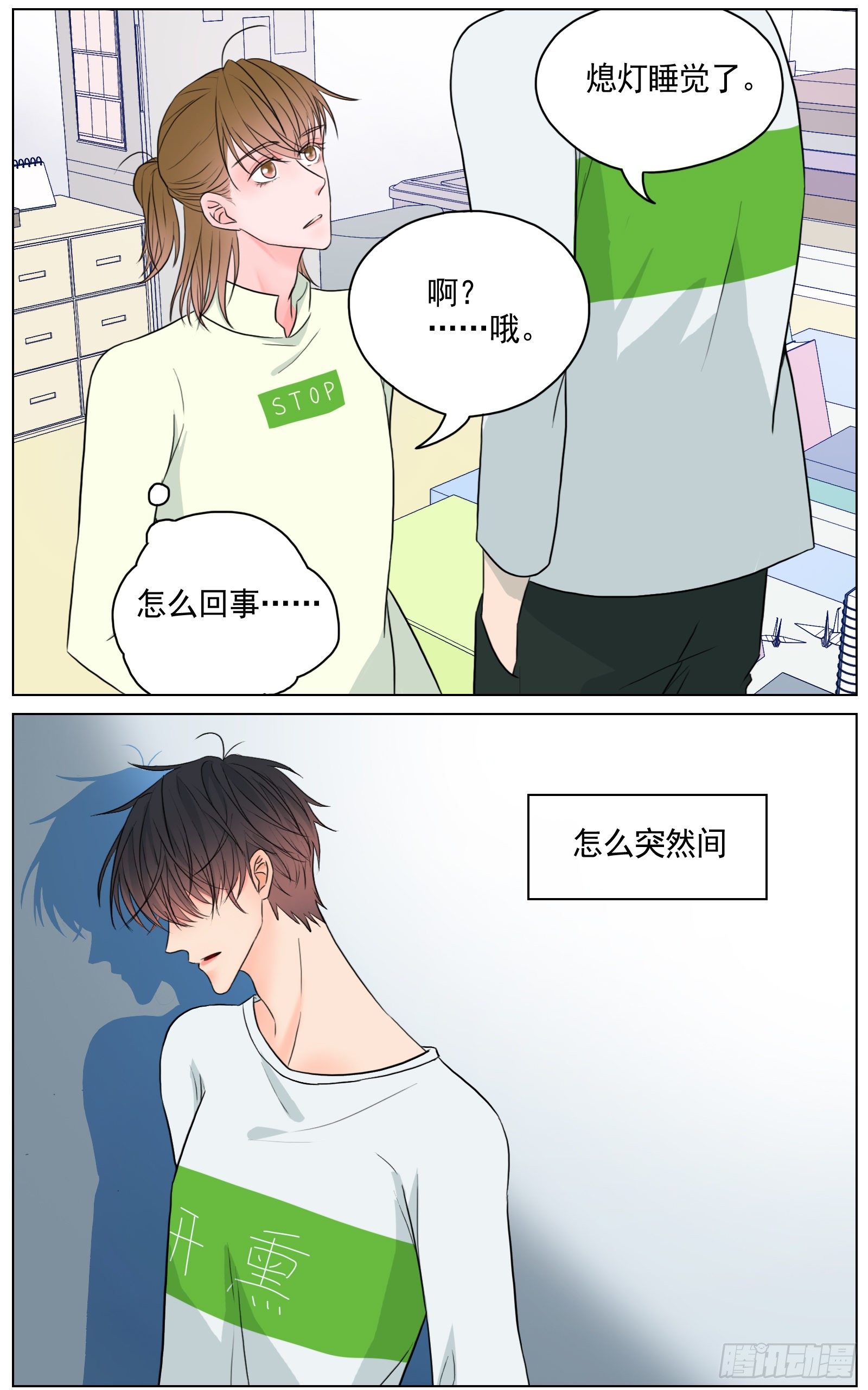 是看得见的往昔痕迹29