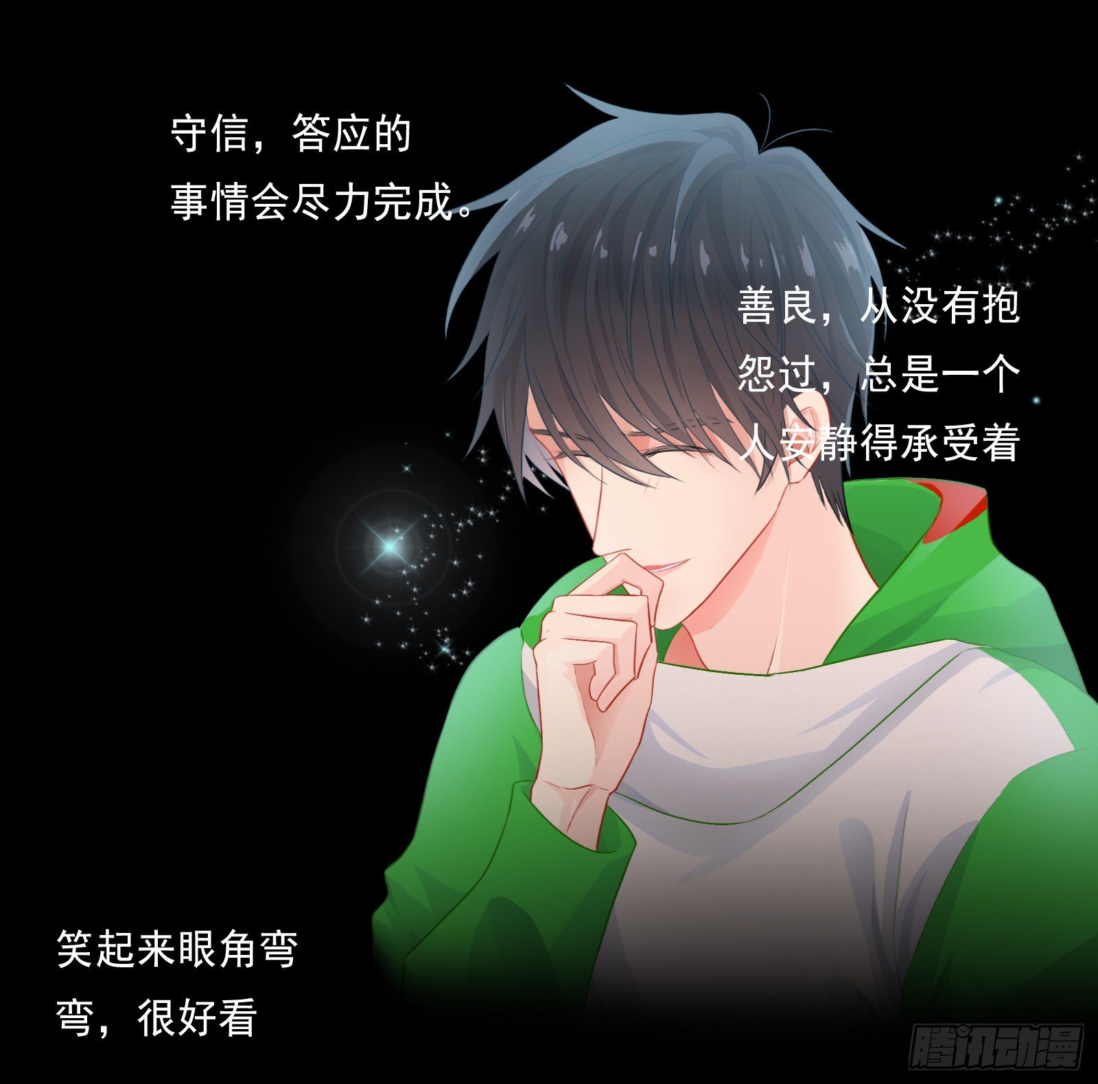 你要如何我们就如何4