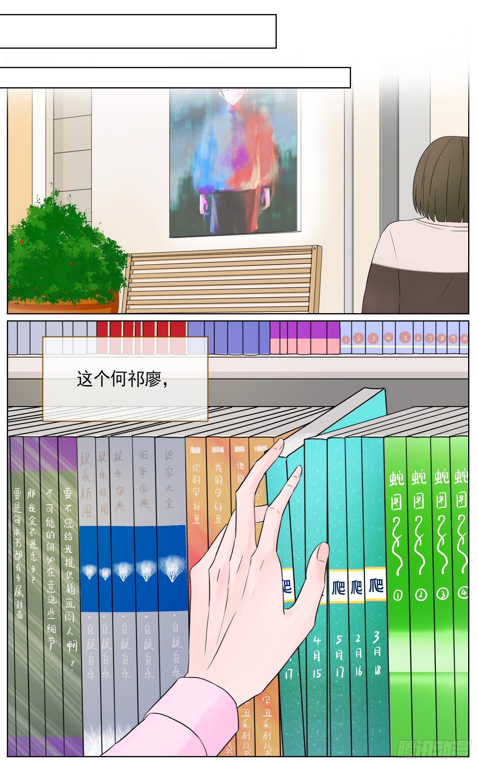 是我喜欢你安静看书的样子5