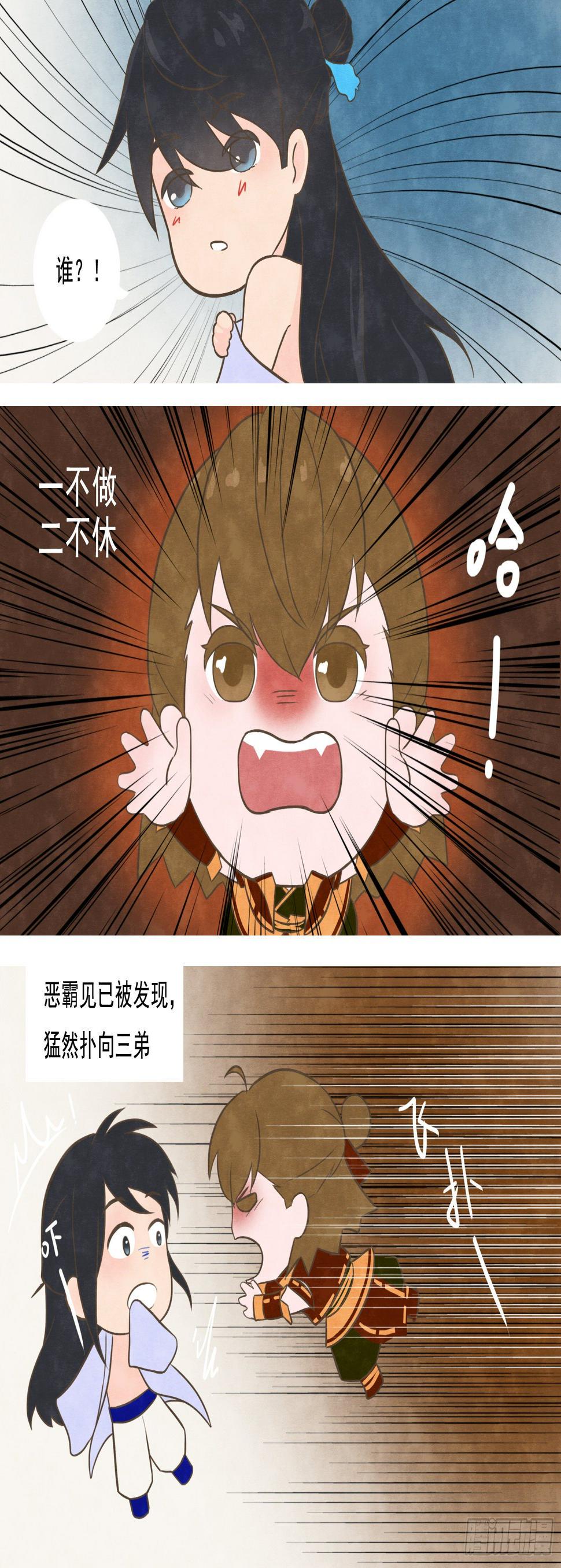 灵魂契合7