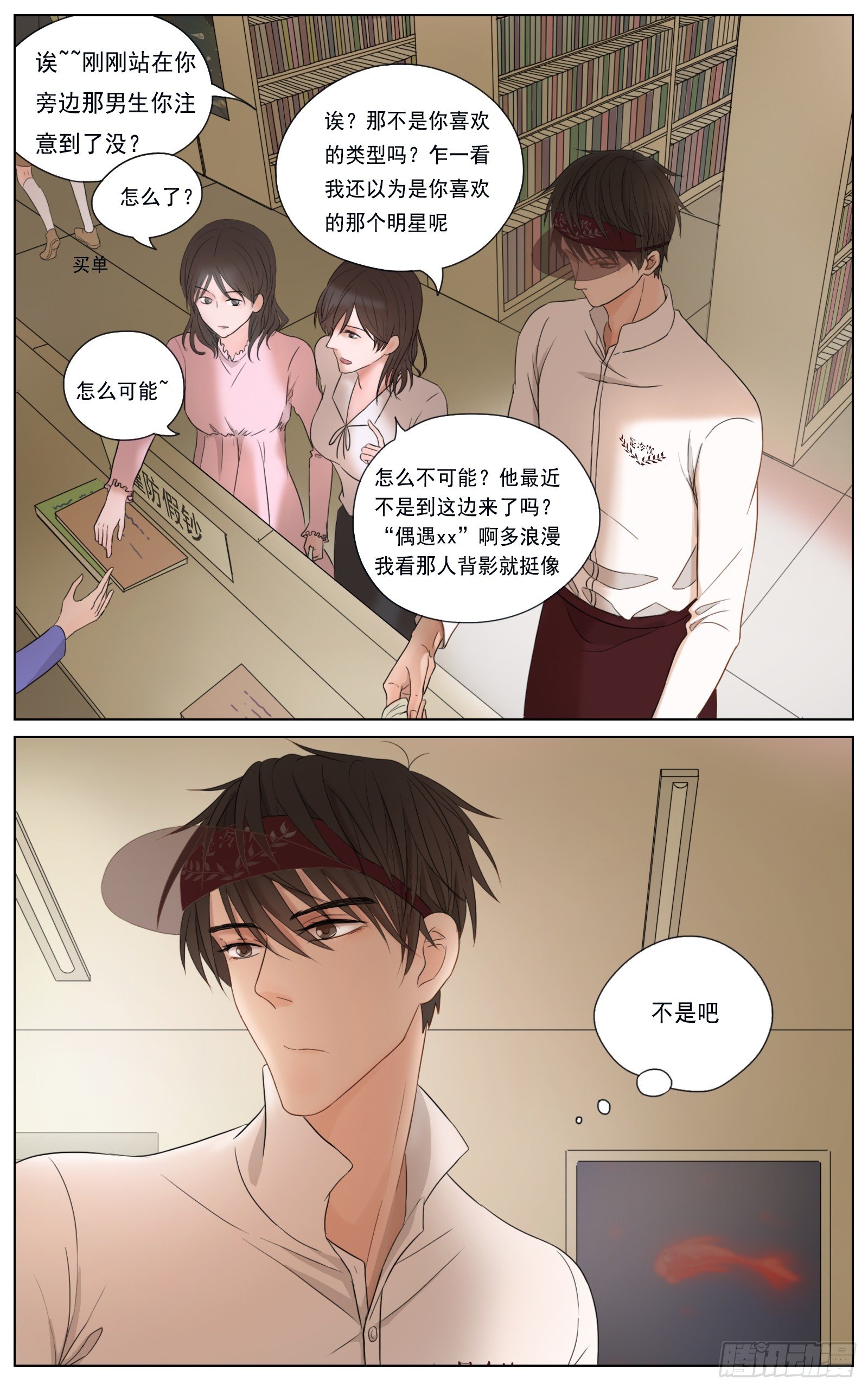 是我喜欢你安静看书的样子14
