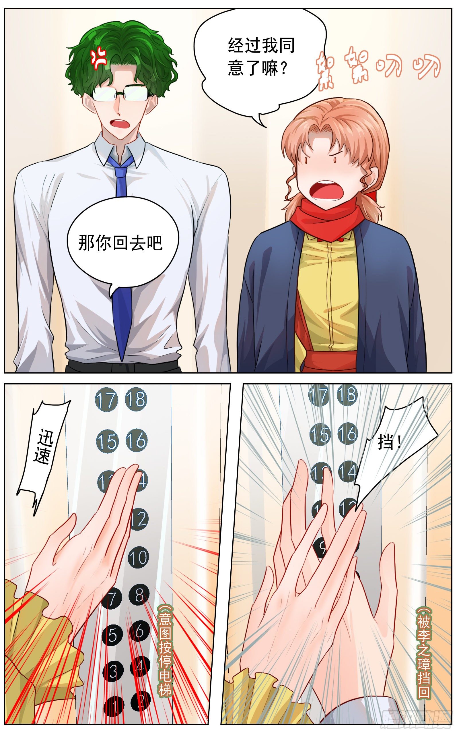 吸引力4