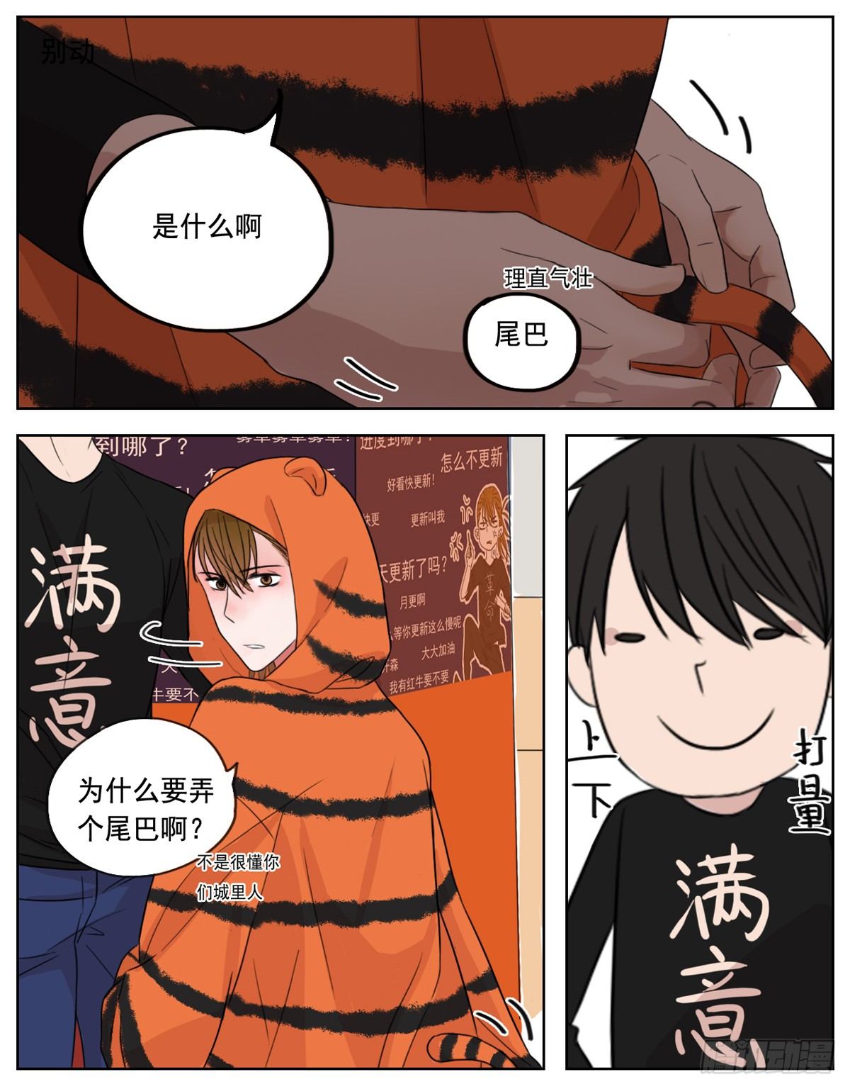是如同珍宝般小心翼翼12