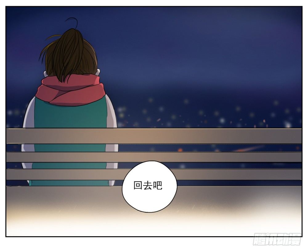 是我有拥你入怀温暖你的勇气14
