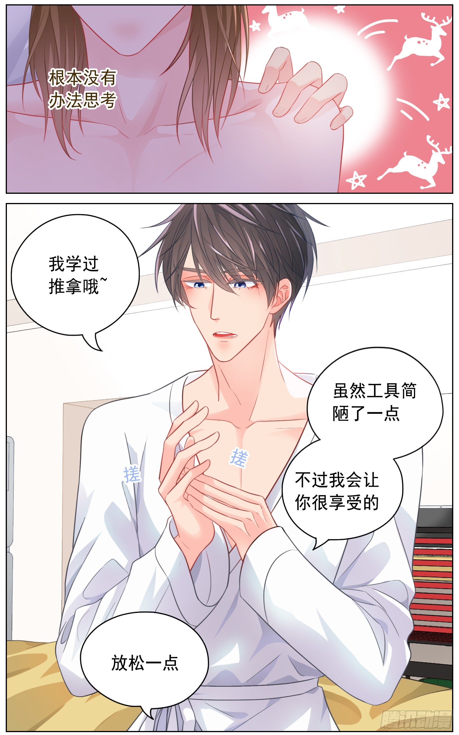 给我你的痛苦21