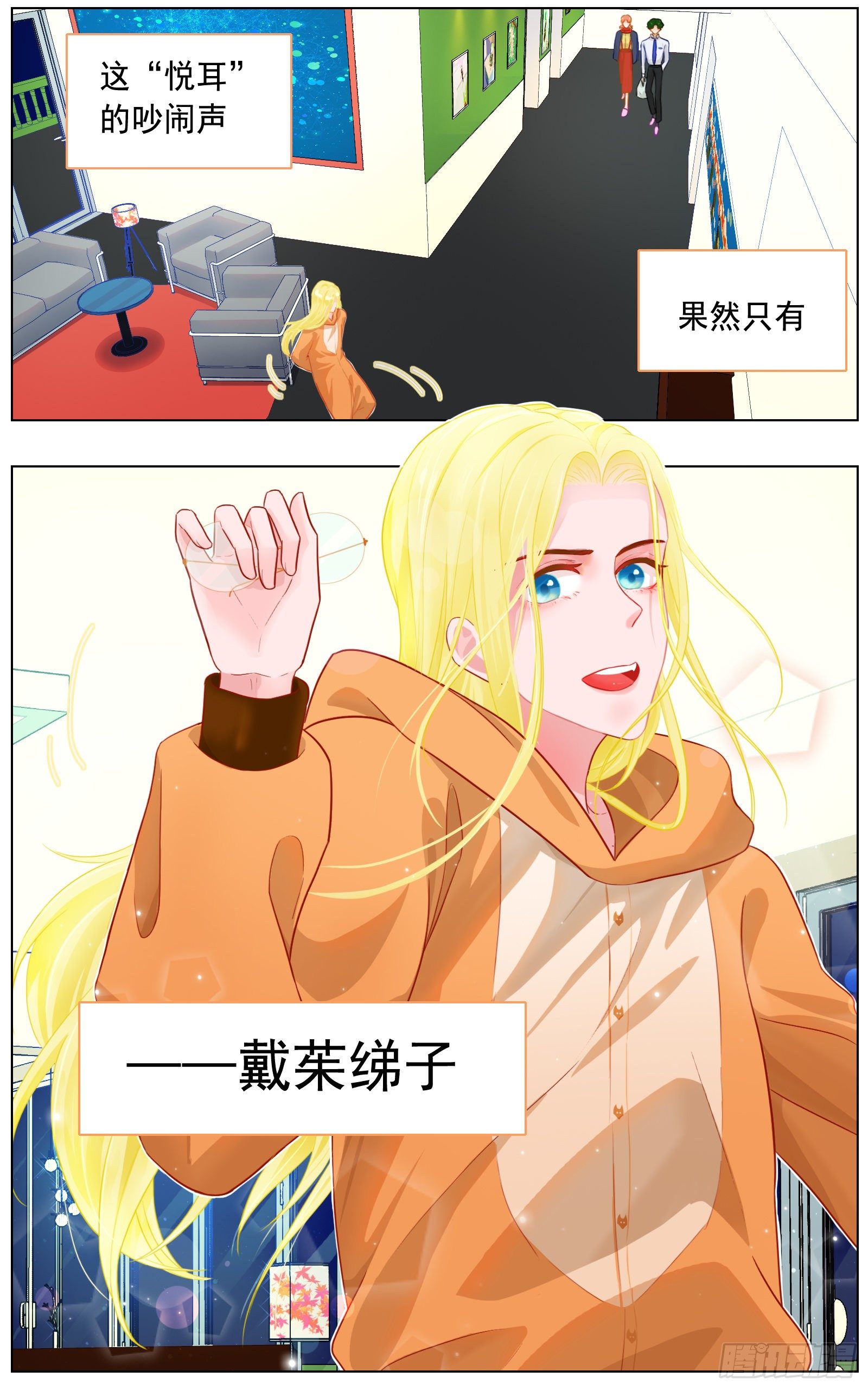 吸引力8