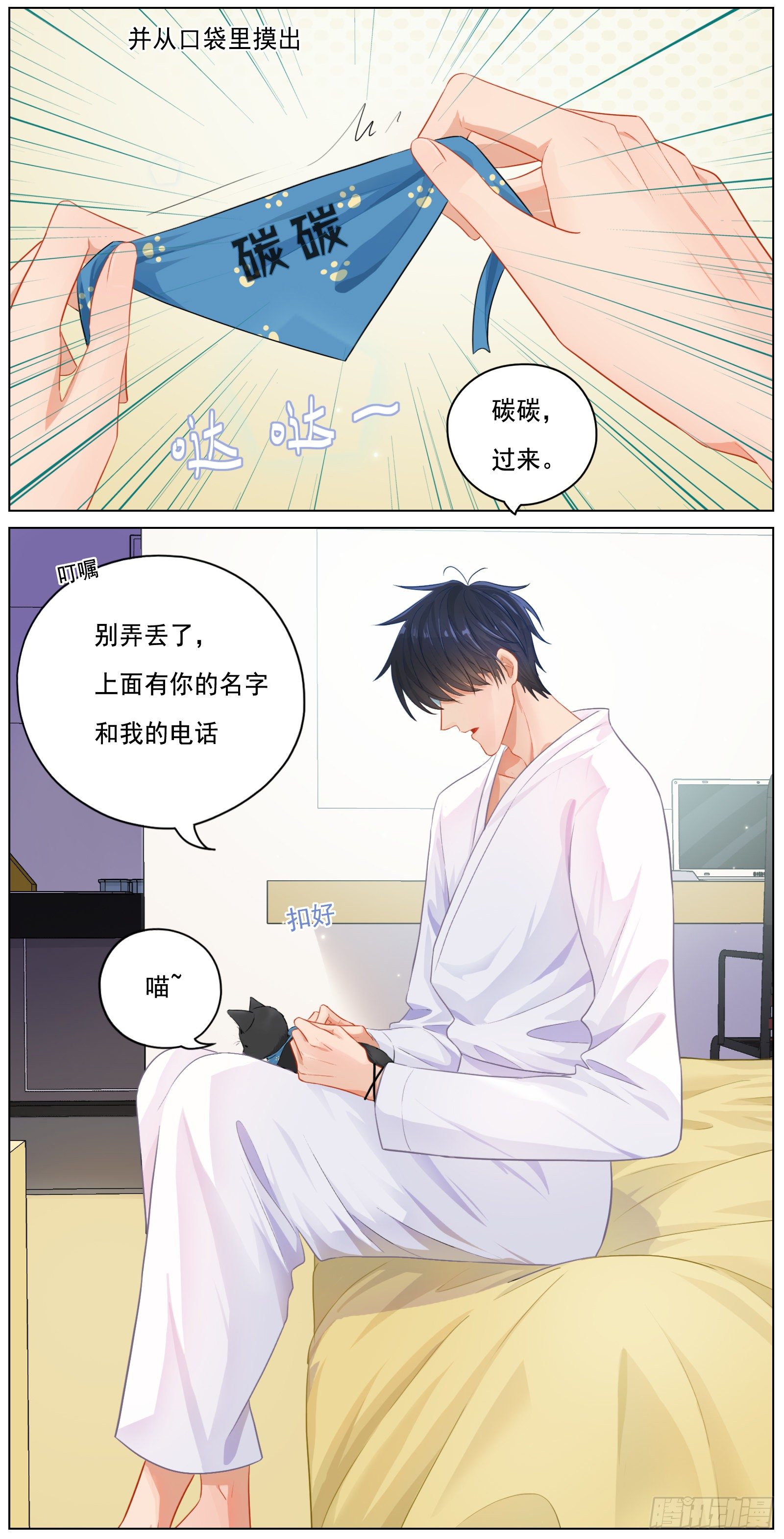 你要如何我们就如何7