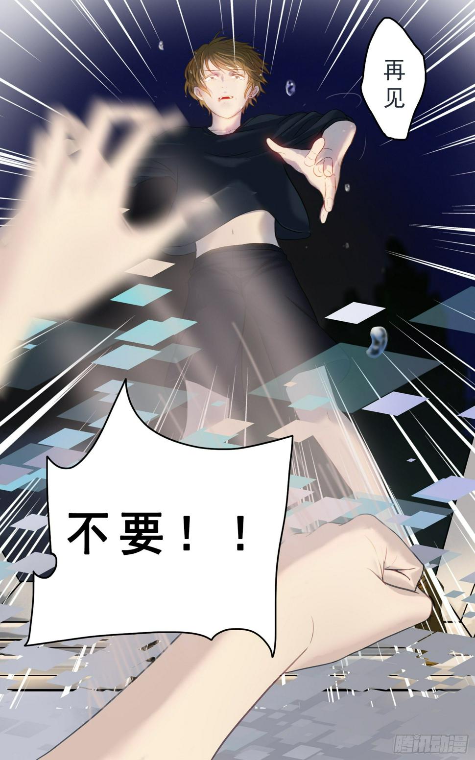 此物最相思1
