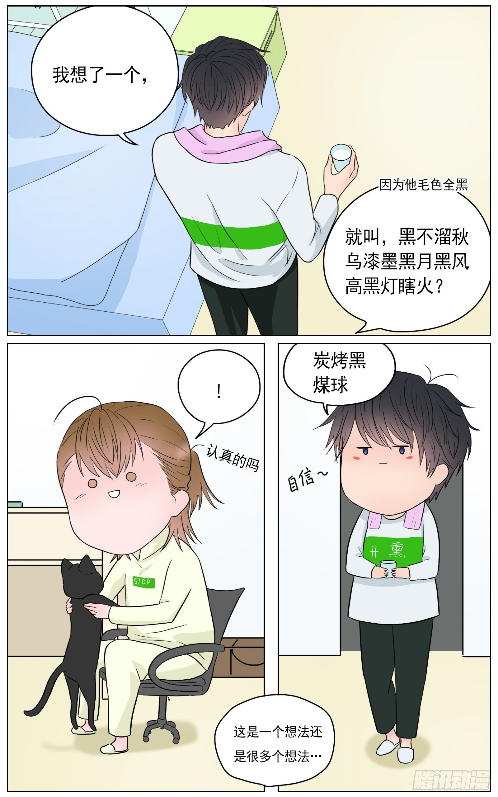 是看得见的往昔痕迹21