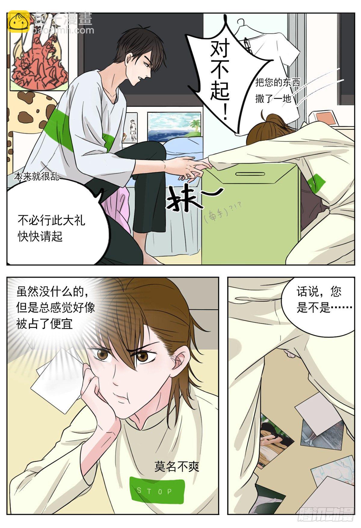 是看得见的往昔痕迹8