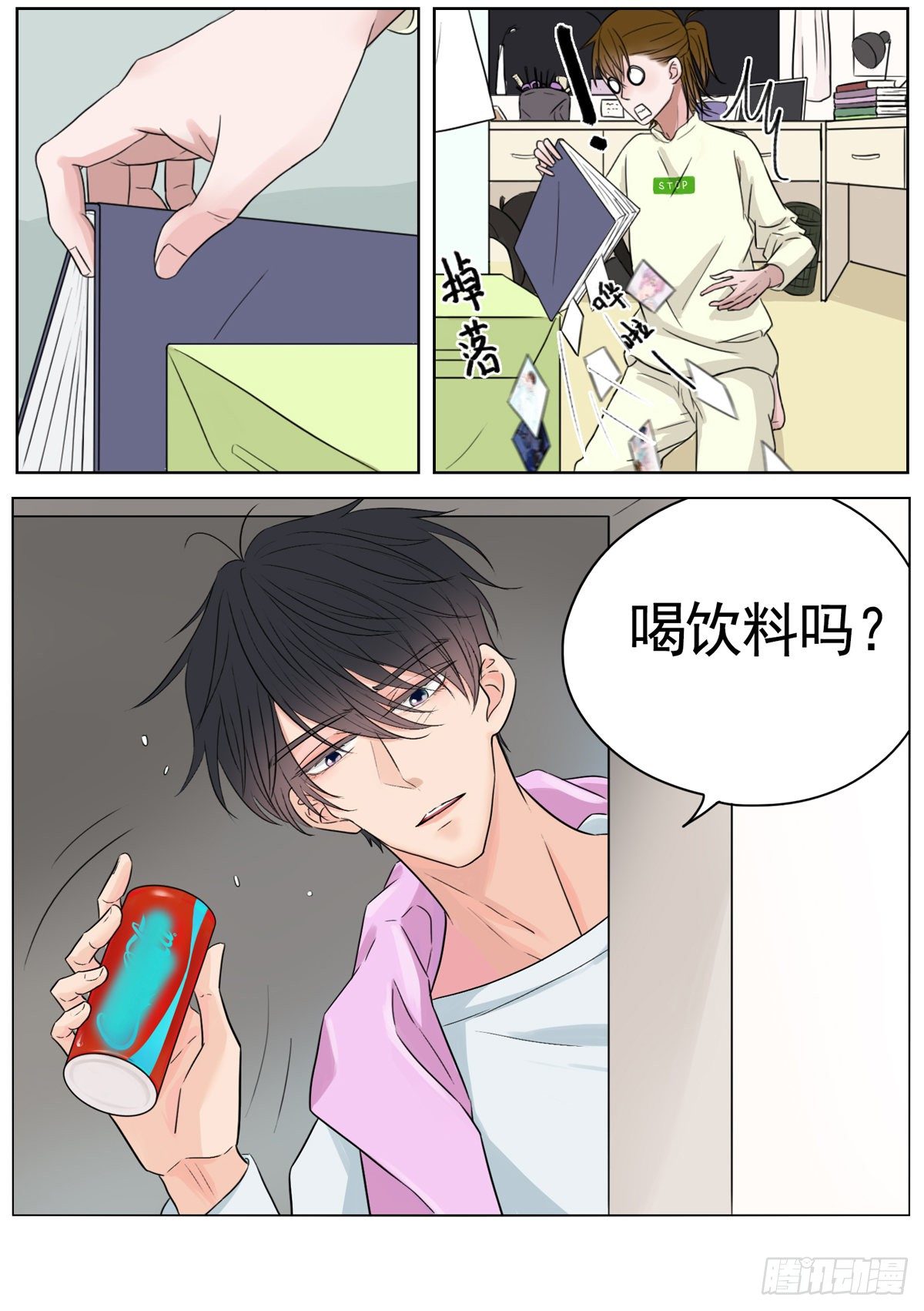 是看得见的往昔痕迹6