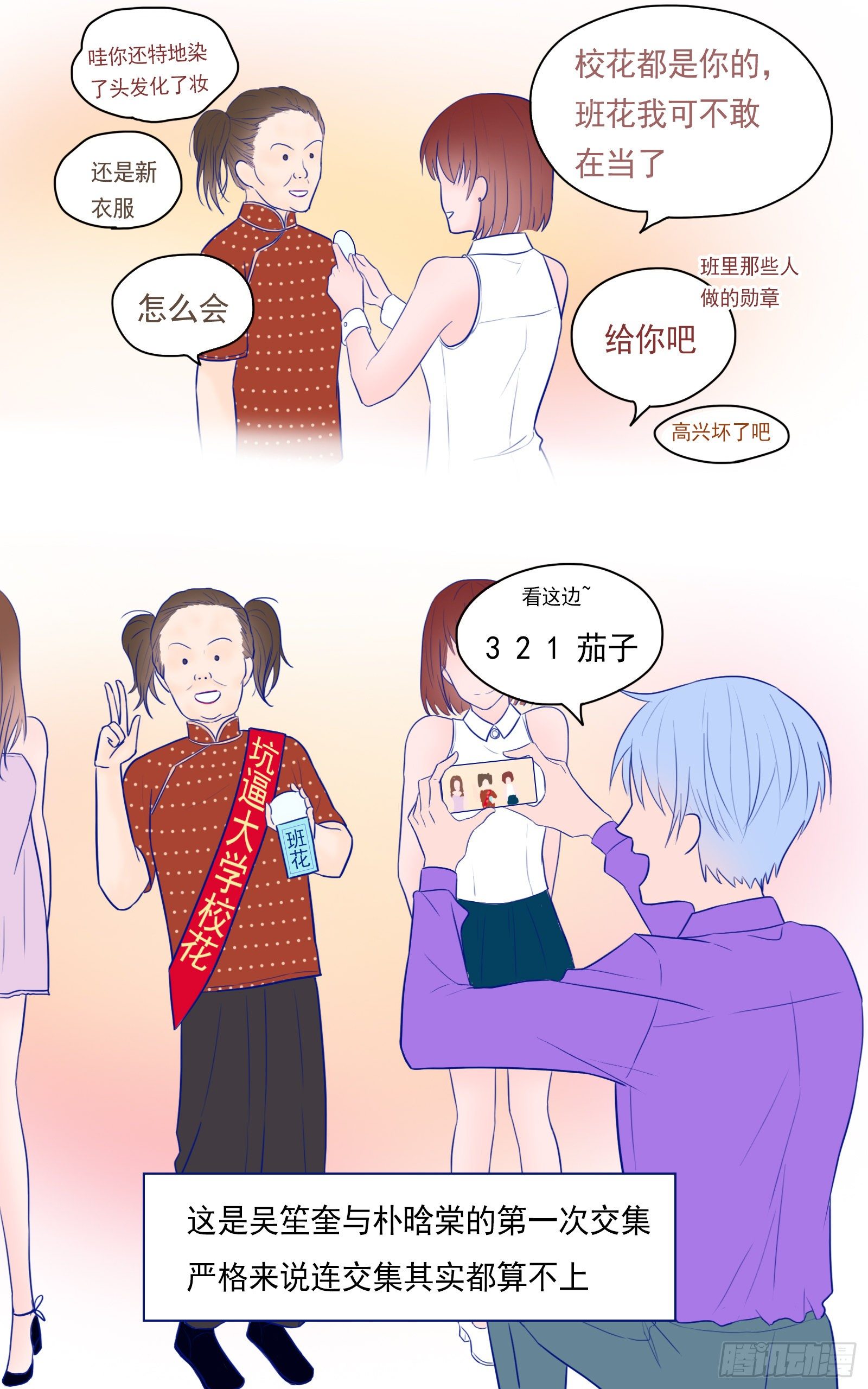 意外却是必然10