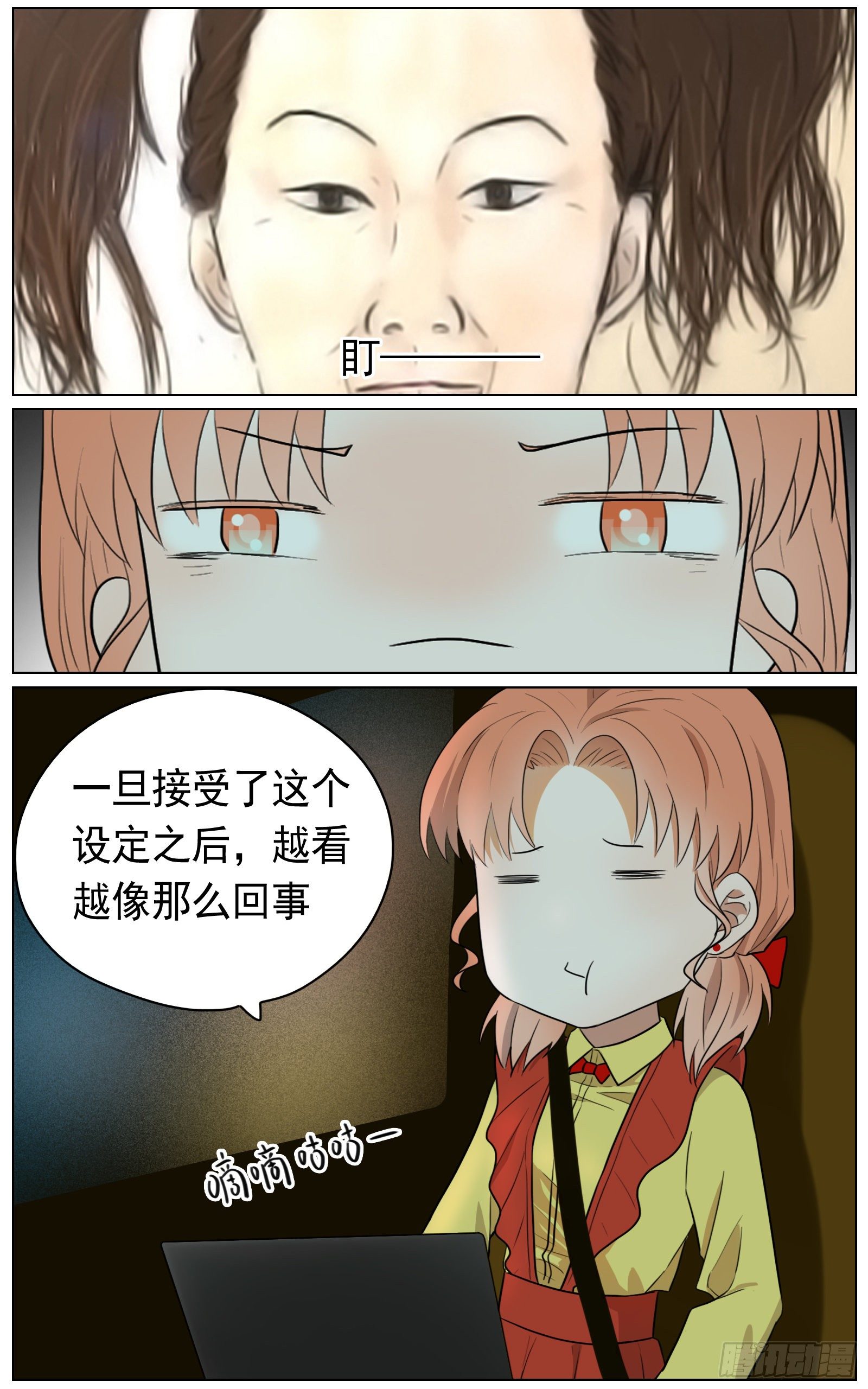 意外却是必然3