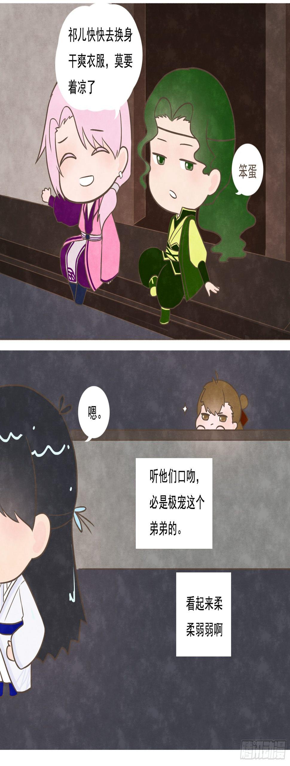 灵魂契合4