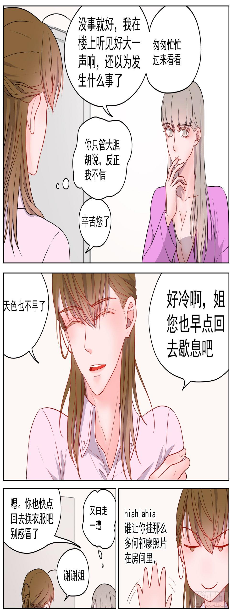 想你的时候你就出现10