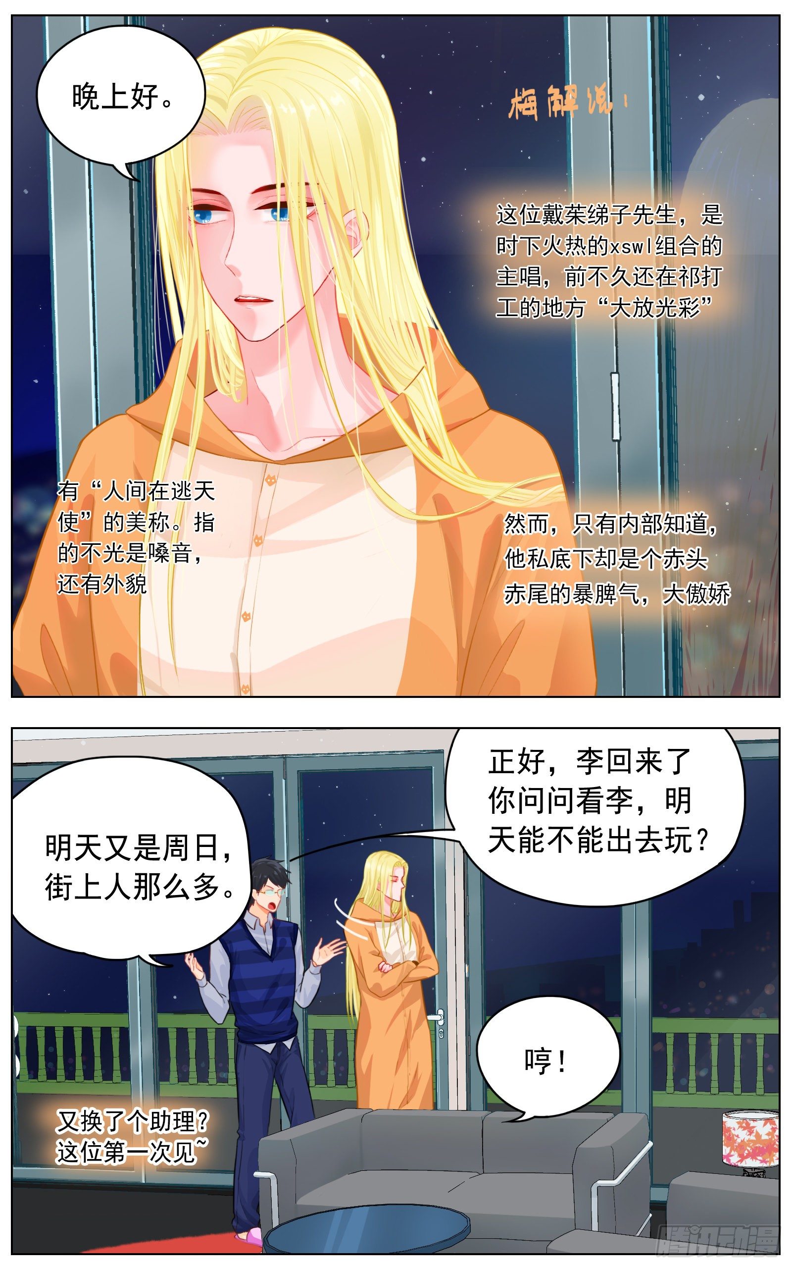 吸引力11