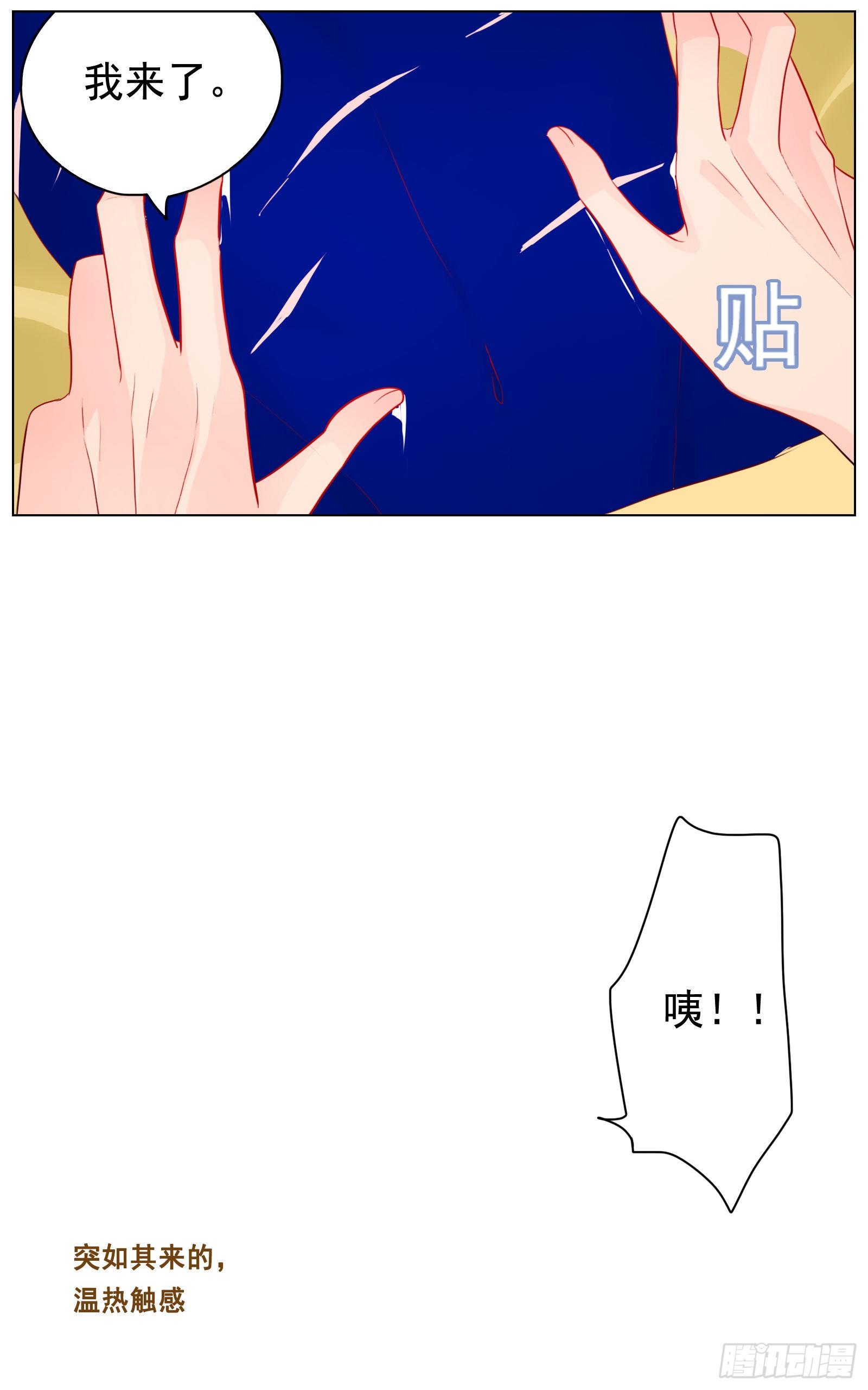给我你的痛苦7