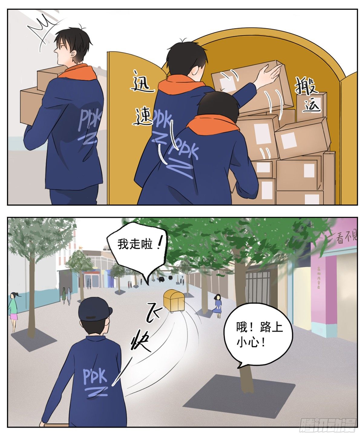 是想你时钝痛的心跳1