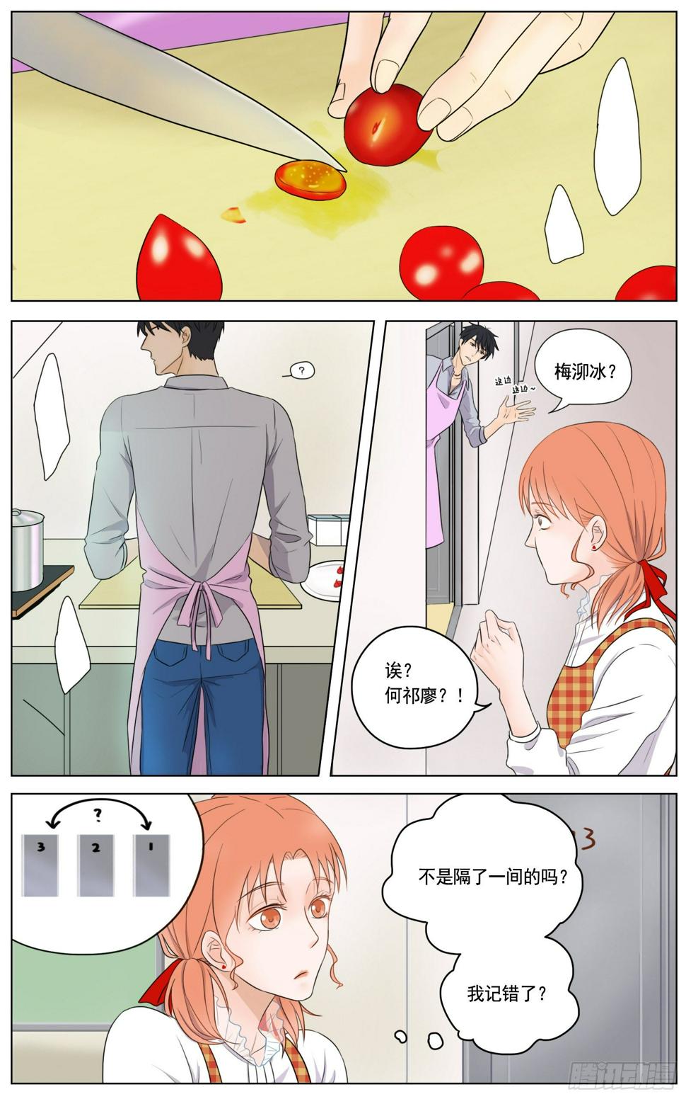 此物最相思13