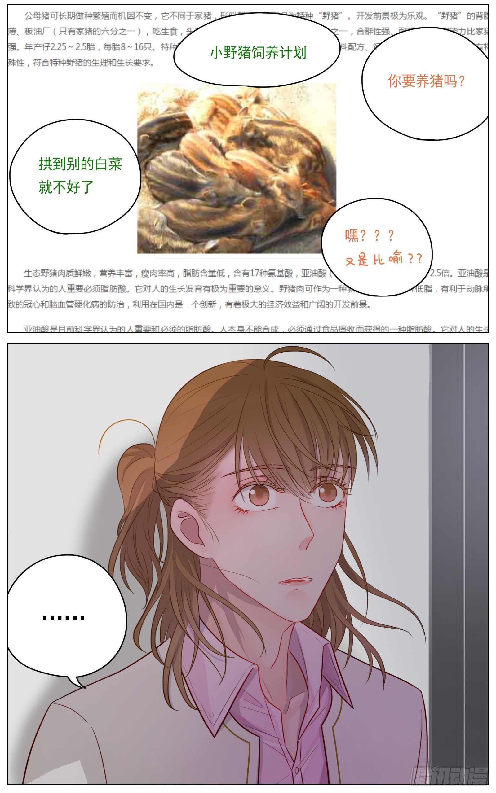 愿我友好善良19