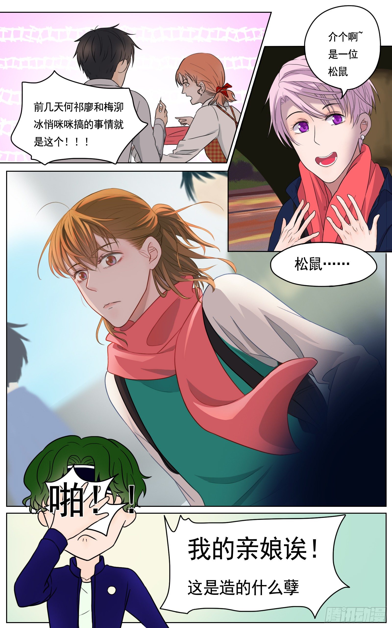 是我喜欢你安静看书的样子1