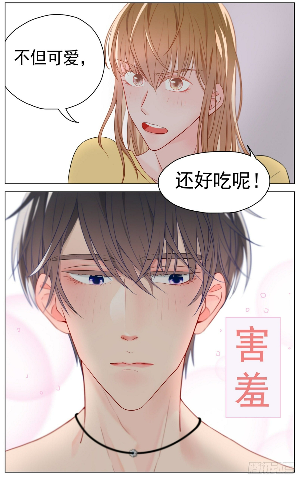 慌乱促成意外6