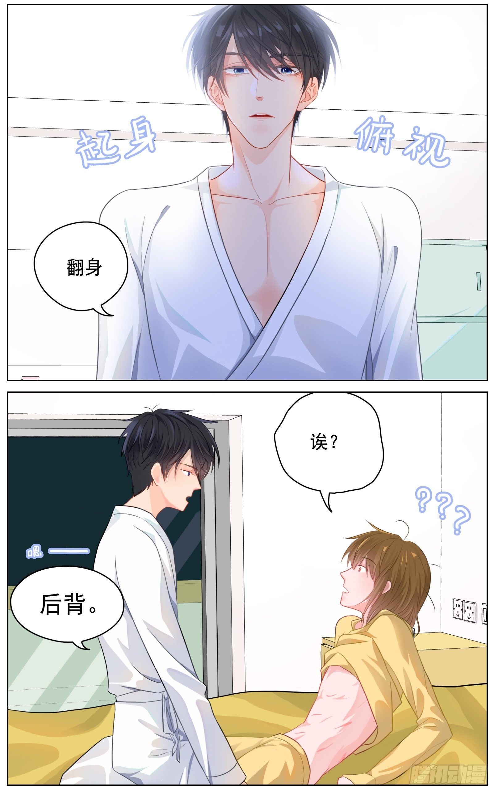 给我你的痛苦19