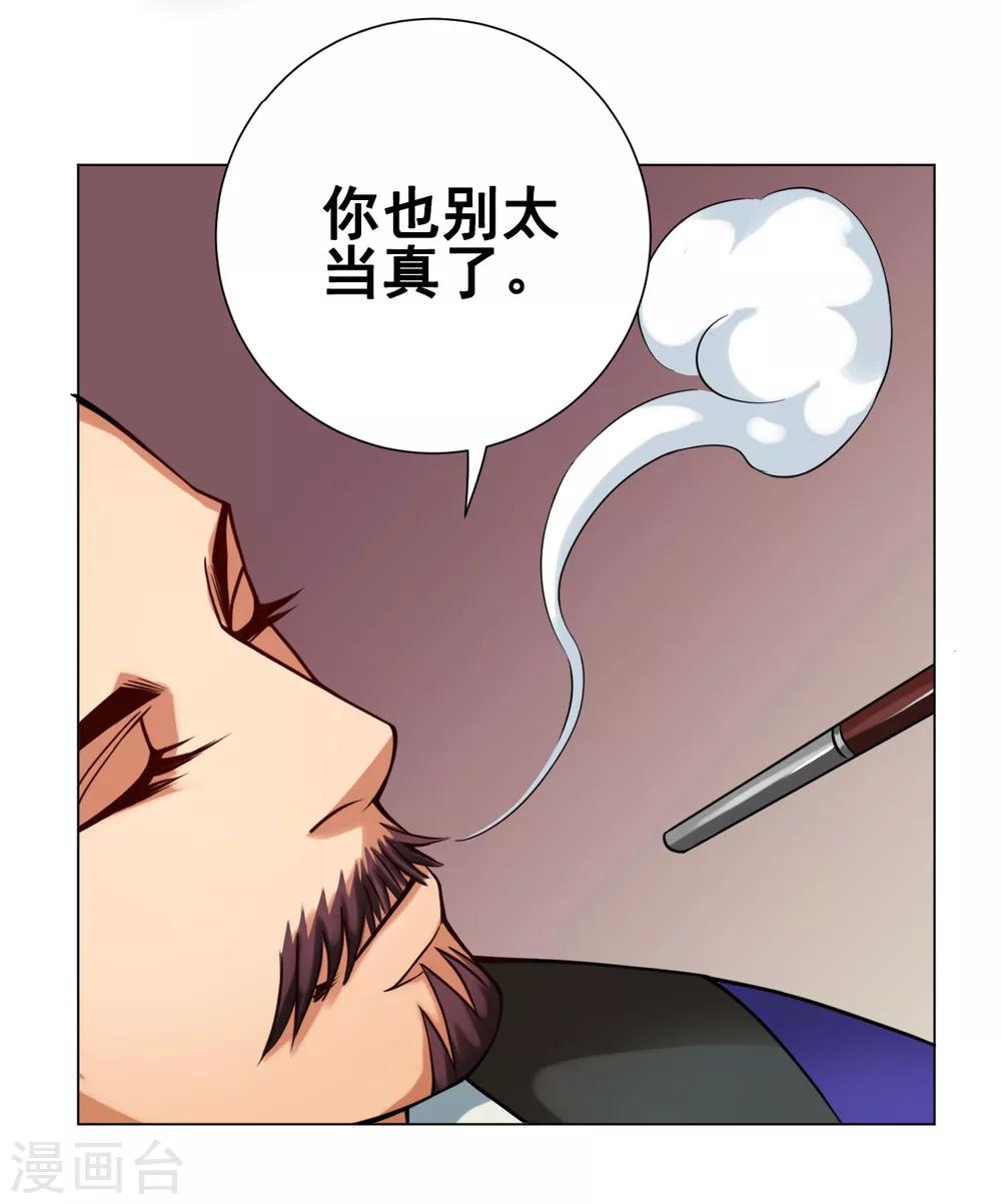 第34话 玉京16