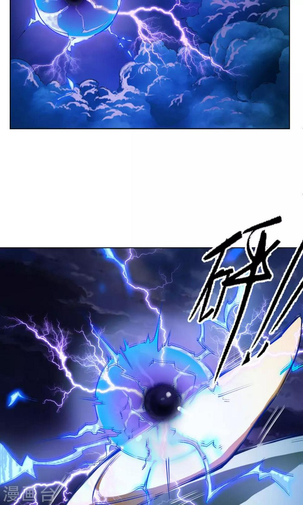 第16话 三劫10