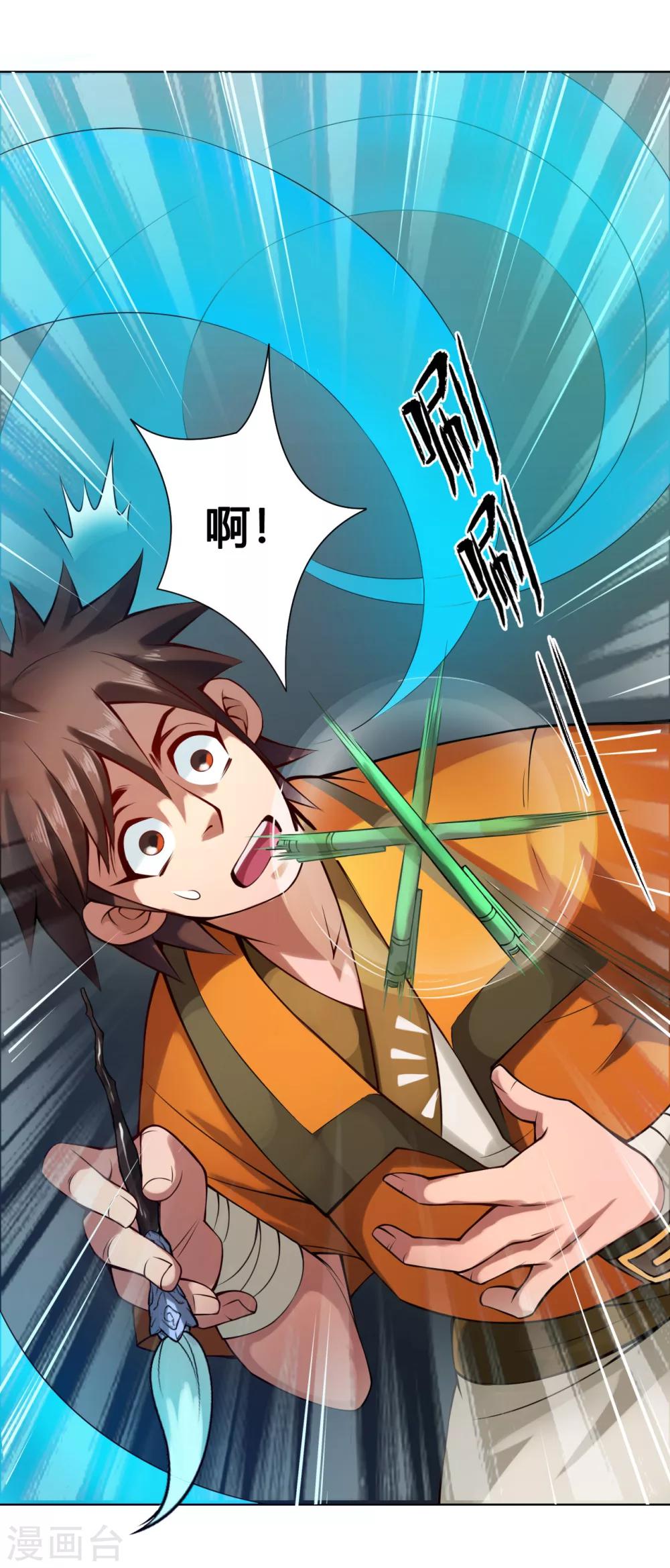 第30话 气色35