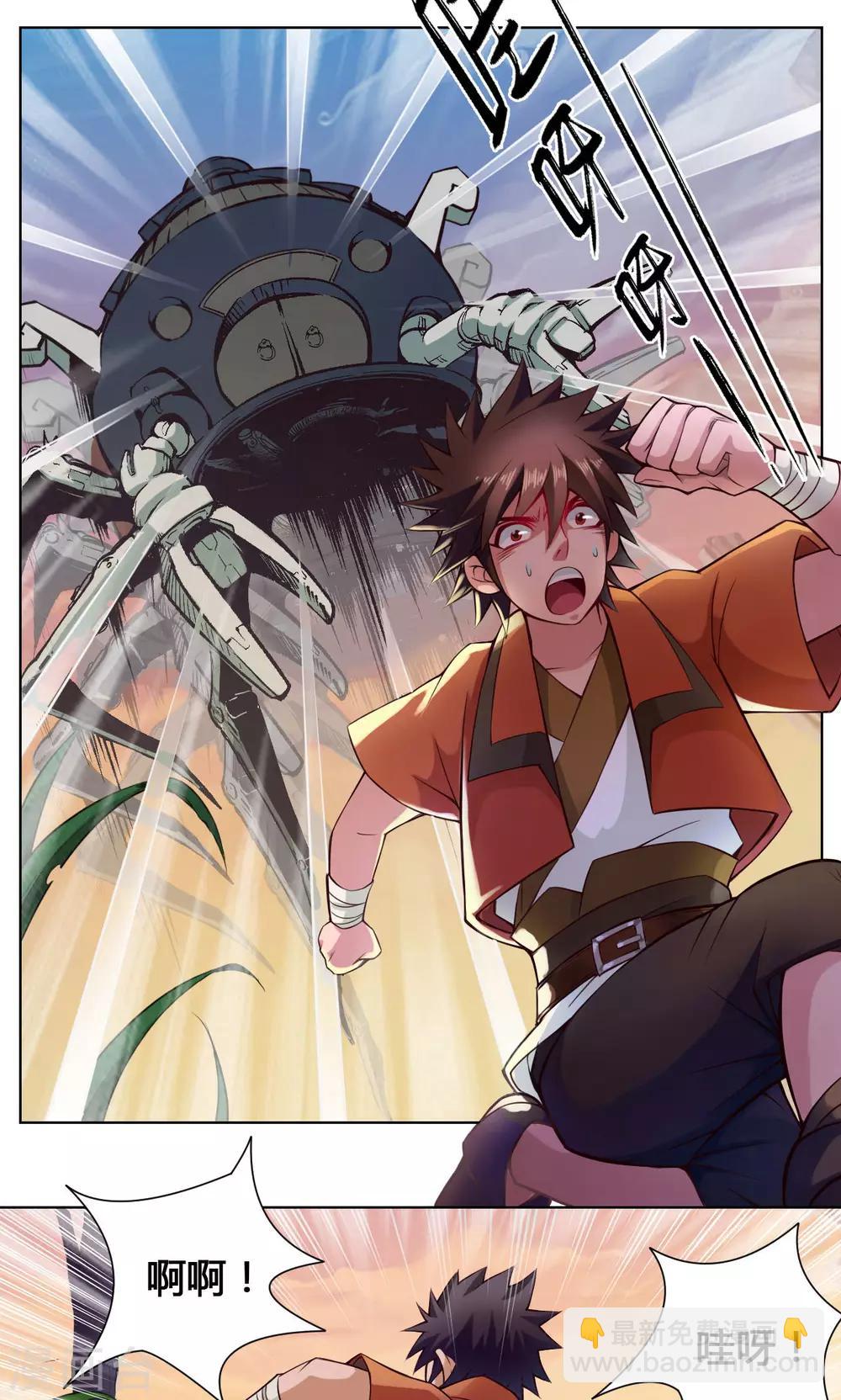 第21话 简家1