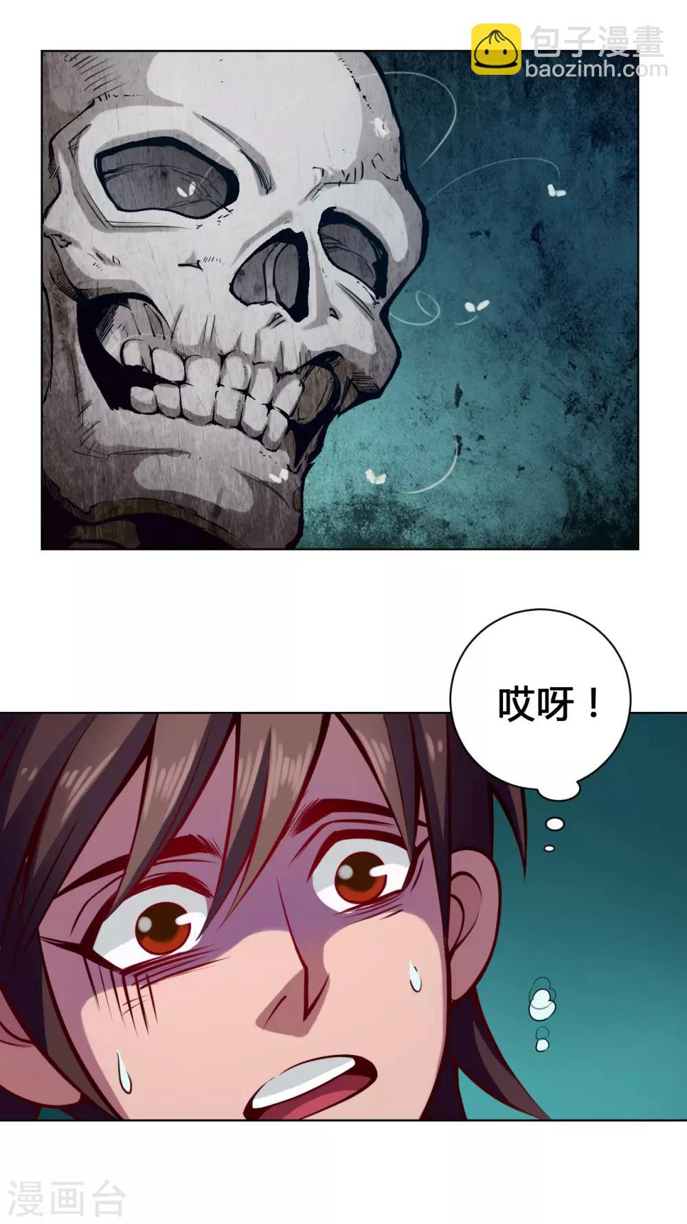 第22话 水妖31