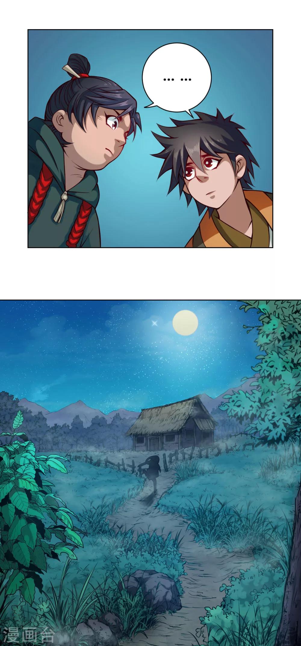 第23话 农舍14