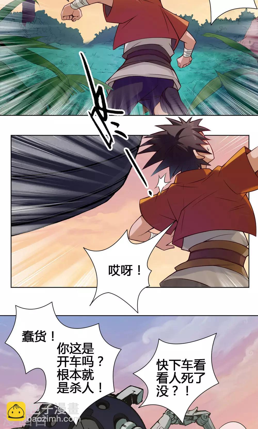 第21话 简家2