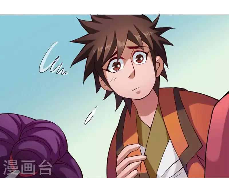 第47话 巳辰13