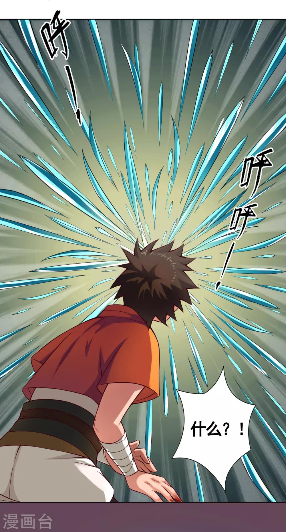第32话 星拂6