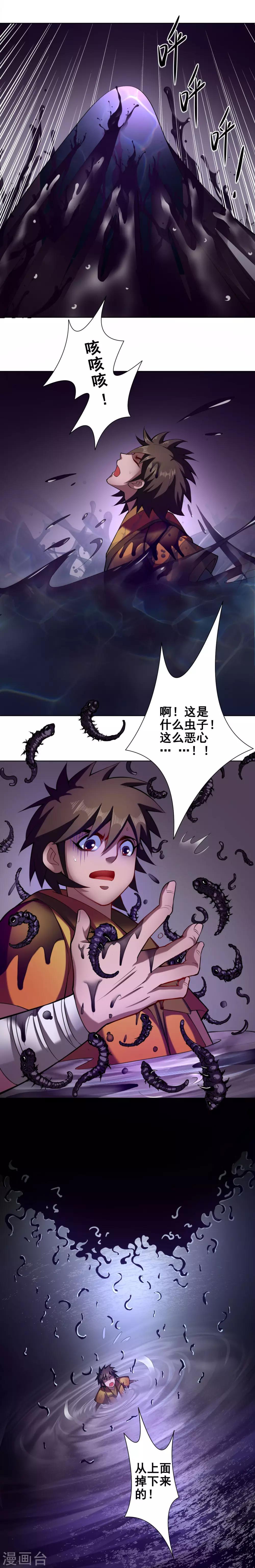 第56话 梦境7