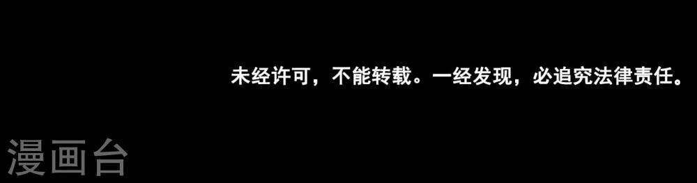 第38话 飞剑28