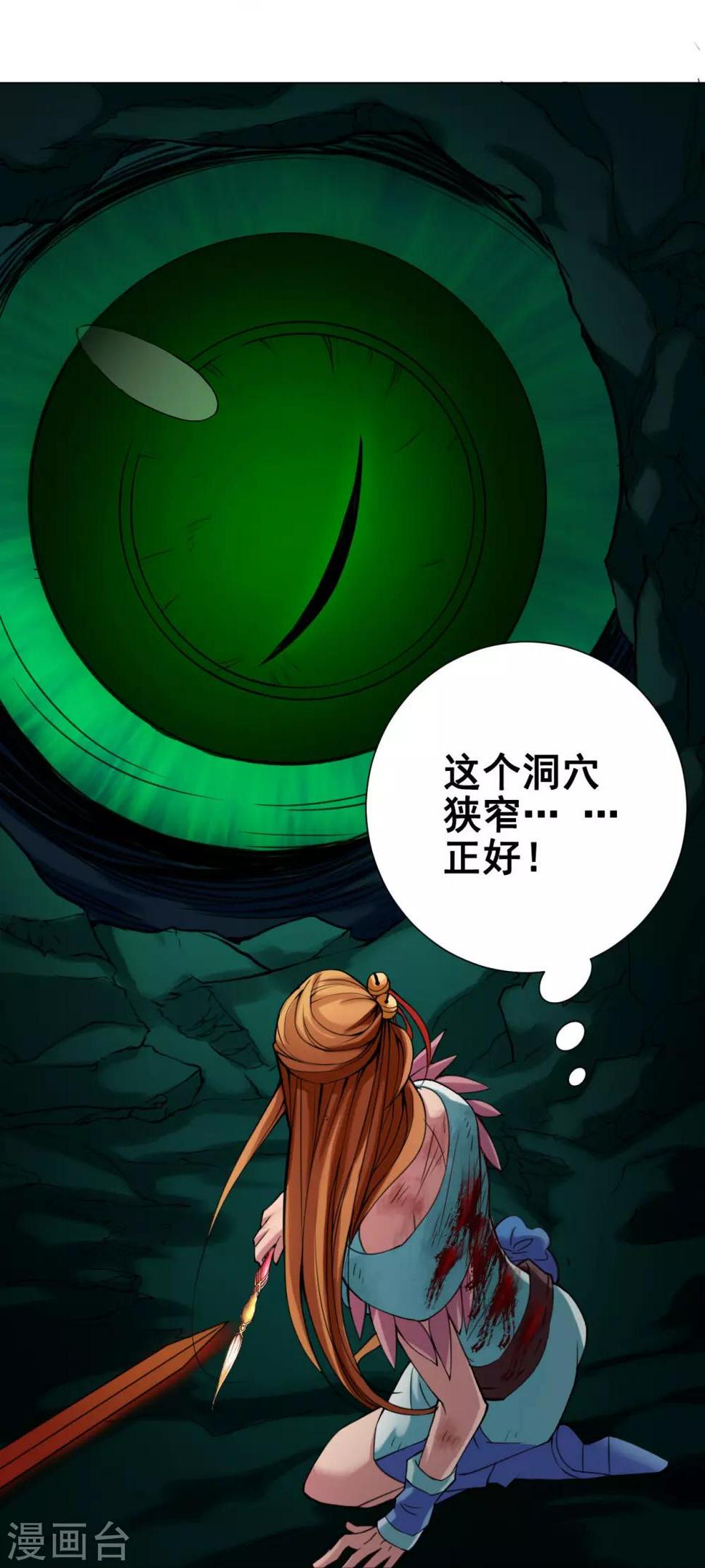 第50话 父女2